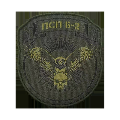 Patch bordado sob medida, Patches bordados de sublimação de tecido